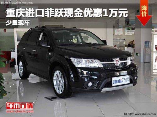 ������ڷ�Ծ�ֽ��Ż�1��Ԫ �����ֳ�