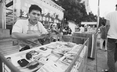 ���հ�����һ����ѧ���ڻ������㳡ҹ�а�̯�� �������� ��