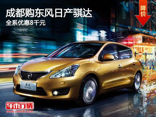 �ɶ��������ղ���� ȫϵ�Ż�8ǧԪ