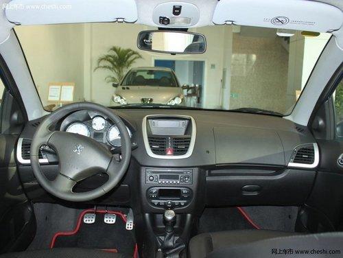 东风标致207全系优惠4千元 久经沙场小狮子