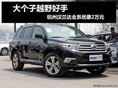 ���ͷԽҰ���� ������ȫϵ�Ż�2��Ԫ