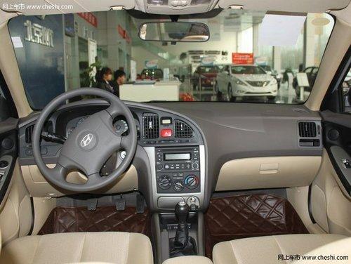 伊兰特最高现金优惠1万 暂无现车需预订