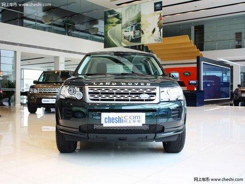 神行者2现最高优惠1万元 最低售价52.8万