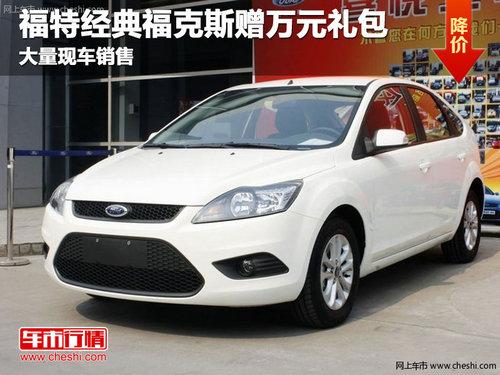 �������ؾ��丣��˹����Ԫ��� ���ֳ�