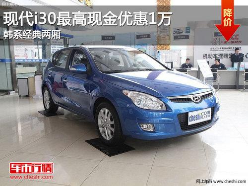 �ִ�i30����ֽ��Ż�1�� ��ϵ��������