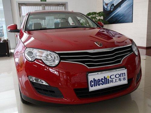 荣威 550S 1.8 AT 车辆车头部分特写