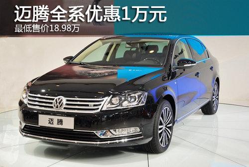 ����ȫϵ�Ż�1��Ԫ ����ۼ�18.98��Ԫ