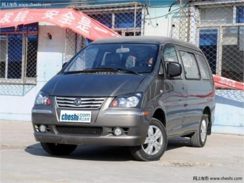 长春菱智最高优惠8千元 现车销售