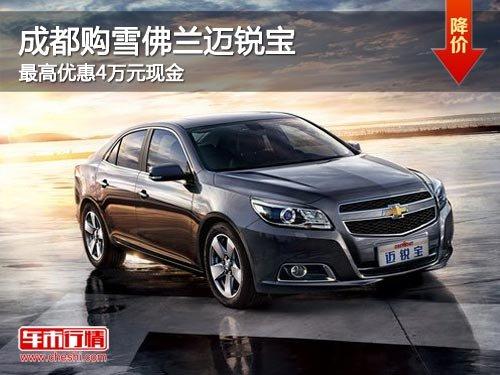 �ɶ���ѩ�������� ����Ż�4��Ԫ�ֽ�