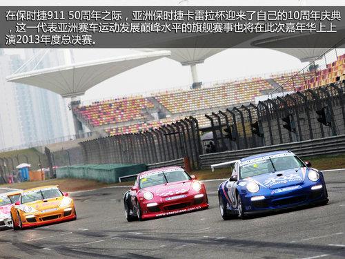 ��������ھ�����ʽ �ھ��������껪����