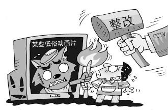 电视暴力比动画粗俗更可怕