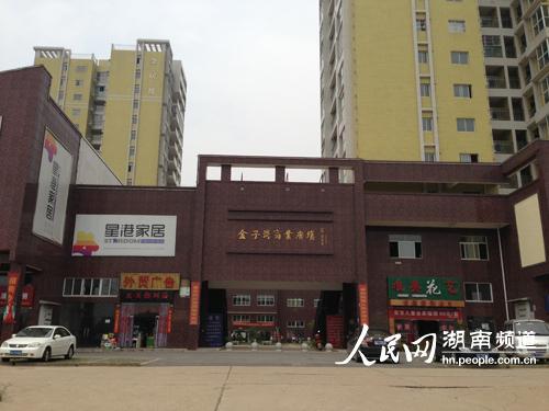 ��Ͷ��ʹ�õĽ�������ҵ�㳡