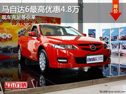 ���Դ�6����Ż�4.8�� �ֳ����������