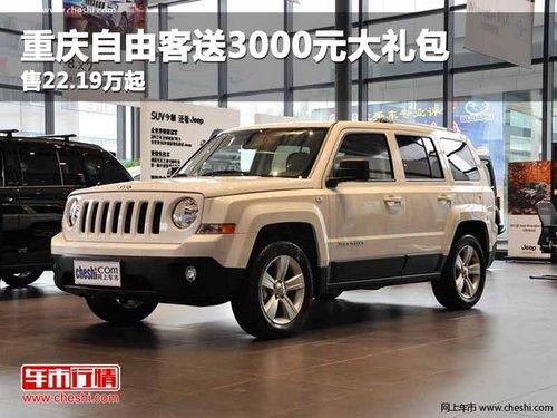 �������ɿ���3000Ԫ����� ��22.19����