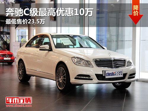 ����C������Ż�10�� ����ۼ�23.5��