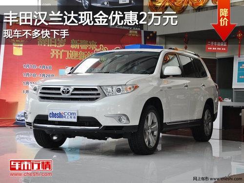 ���ﺺ�����ֽ��Ż�2�� �ֳ����������