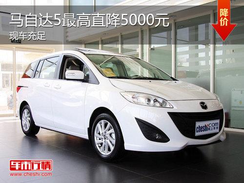 ���Դ�5��߽�5ǧԪ ��ͽ���16.08��Ԫ