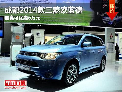 �ɶ�2014������ŷ������߿��Ż�6��Ԫ