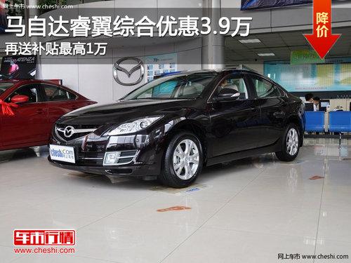 ���Դ�����ۺ��Ż�3.9�� ���Ͳ������1��