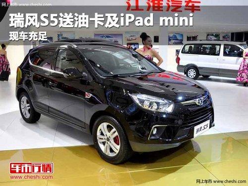 �������S5���Ϳ���iPad mini �ֳ�����