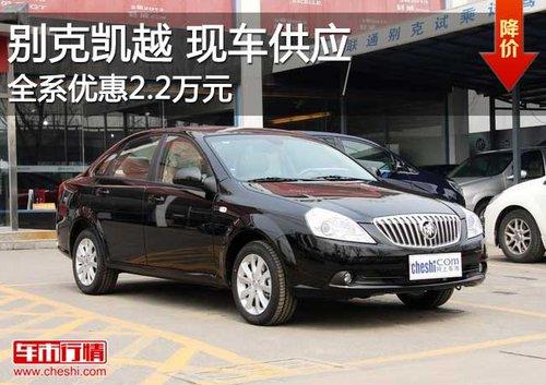 ��Խȫϵ�Ż�2.2��Ԫ ��ͽ���7.49��Ԫ