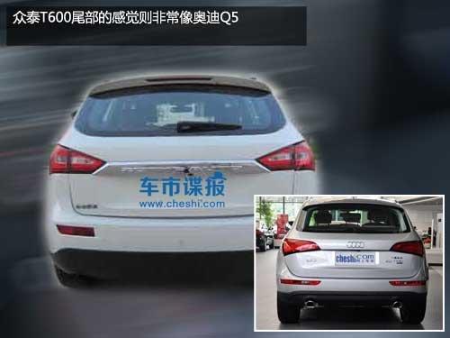 ���ưµ�Q5 ��̩��SUV��α�ع�/��������
