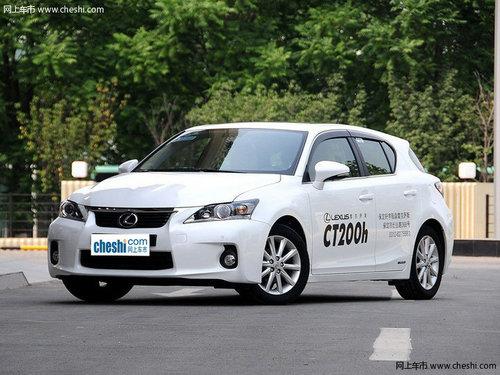 ȫ�¼������ �¿�CT200h�����������