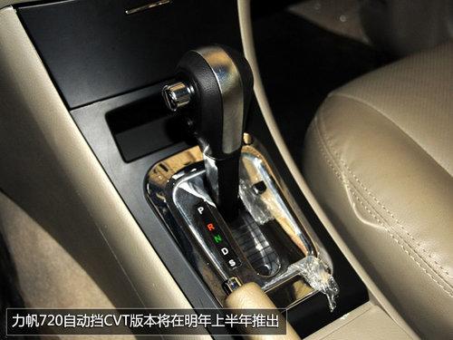 �����滮�ع� �ƶ��SUV/MPV��1.2T����