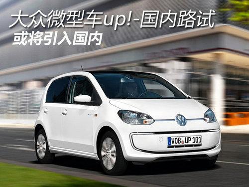 ��������� ����΢�ͳ���up!����·��