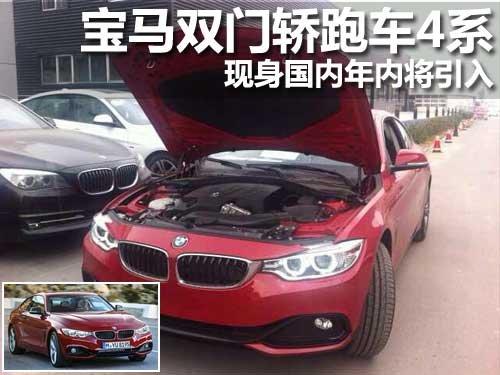 ����4ϵ˫�Ž��ܳ� ��������/���ڽ�����