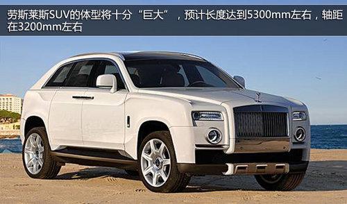 ��X7ͬƽ̨/���������ӥ ��˹��˹��SUV