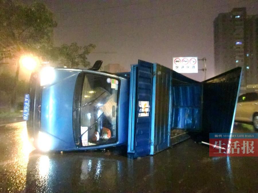 �����෭12ͷ�������� ������ҹ��������