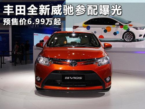 ����ȫ�����۲����ع� Ԥ�ۼ�6.99����