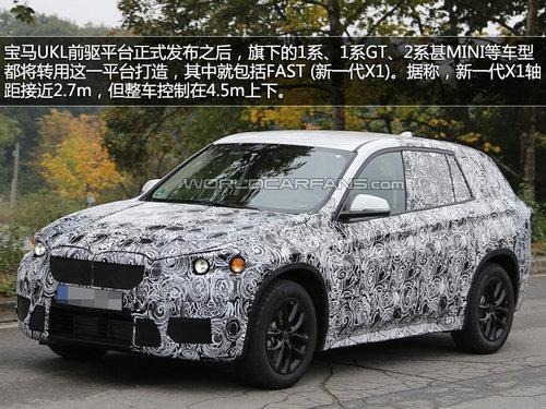 ����װǰ��ƽ̨ ������һ��X1�����ع�