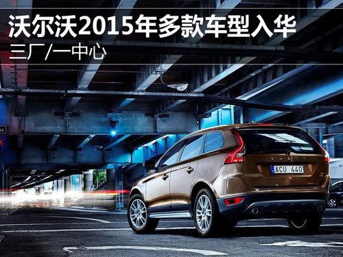 ����/һ���� �ֶ���2015������뻪