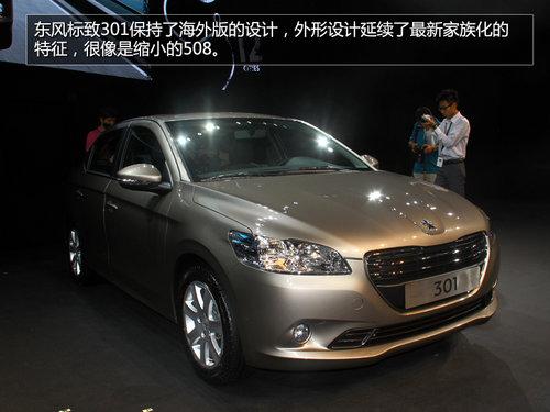 �������301ʵ�Ľ���