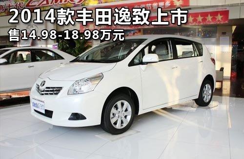 2014������������� ��14.98-18.98��Ԫ