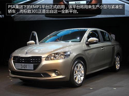 �������301ʵ�Ľ���