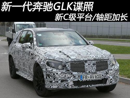 ��һ������GLK���� ��C��ƽ̨/���ӳ�