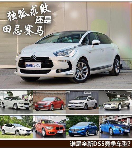 ������ܻ���������� ˭��DS5��������