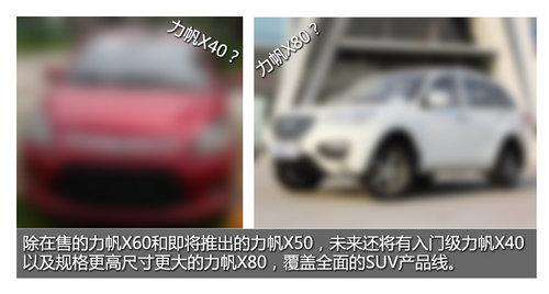 �����滮�ع� �ƶ��SUV/MPV��1.2T����