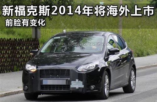 ǰ��С�� �¸���˹2014��׽���������