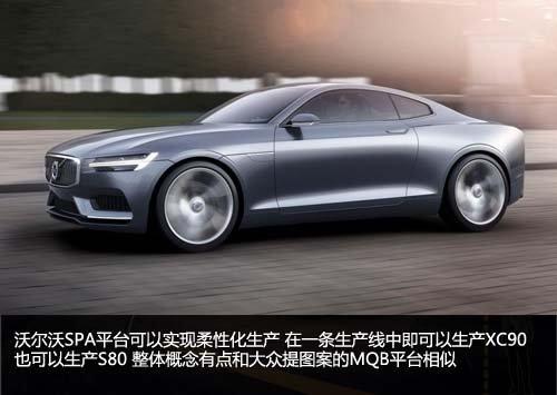 �ֶ���XC90/S80������ ����SPAȫ��ƽ̨