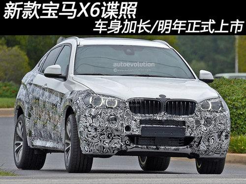 �¿��X6���� �����ӳ�/������ʽ����