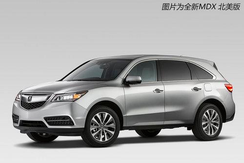 ک����MDX���ݳ�չ���� �����ƻ춯��RLX