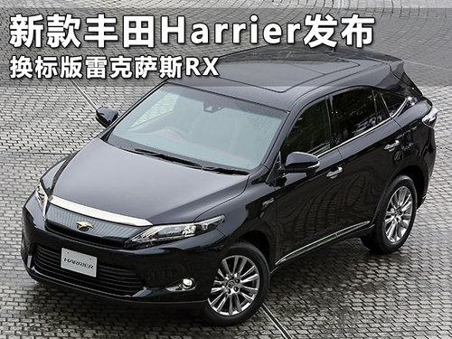 �¿����Harrier���� ������׿���˹RX