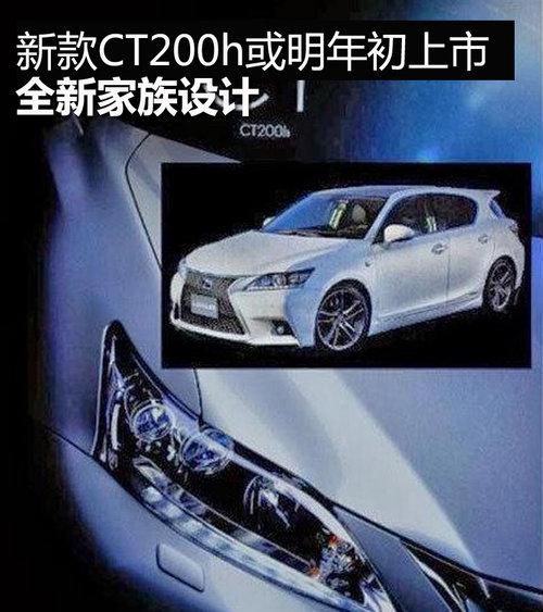 ȫ�¼������ �¿�CT200h�����������