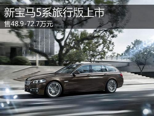 �±���5ϵ���а����� ��48.9-72.7��Ԫ