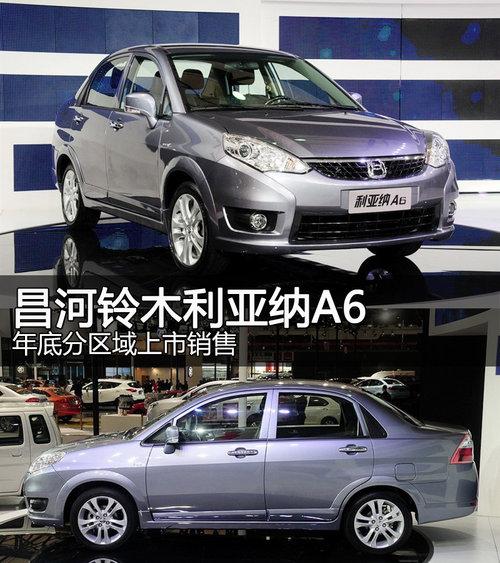 ������ľ������A6 ��׷�������������