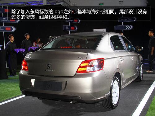 �������301ʵ�Ľ���